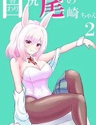 Chuyện Thường Ngày Của Ozaki