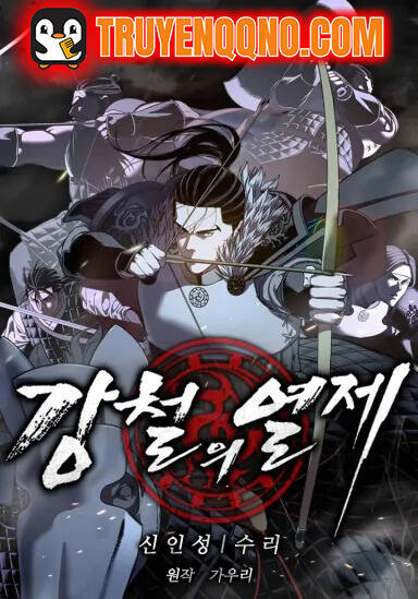 Hoàng Đế Thép