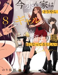 Imaizumi Đưa Cả Bầy Gyaru Về Nhà Mình