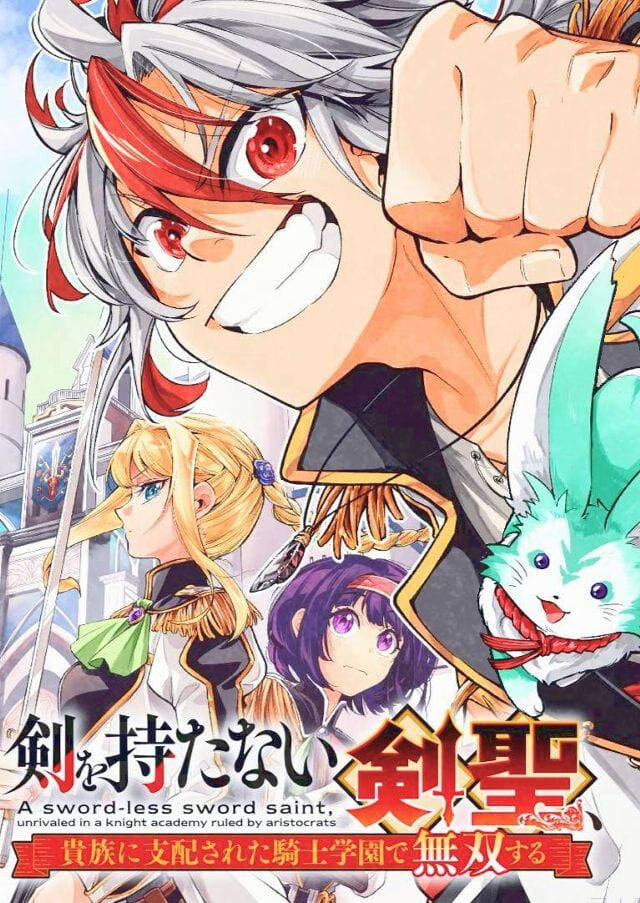 Ken O Motanai Ken Sei, Kizoku Ni Shihai Sa Reta Kishi Gakuen De Muso Suru