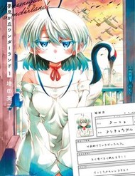Ngọn Đồi Ước Mơ Wonderland