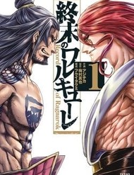 Shuumatsu No Valkyrie