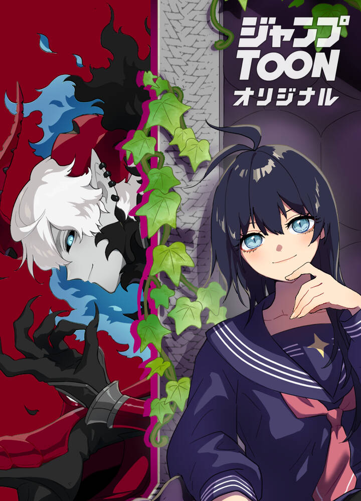 Watashi Yori Tsuyoi Yatsu Ni Ai Ni Gendai Ni Iku